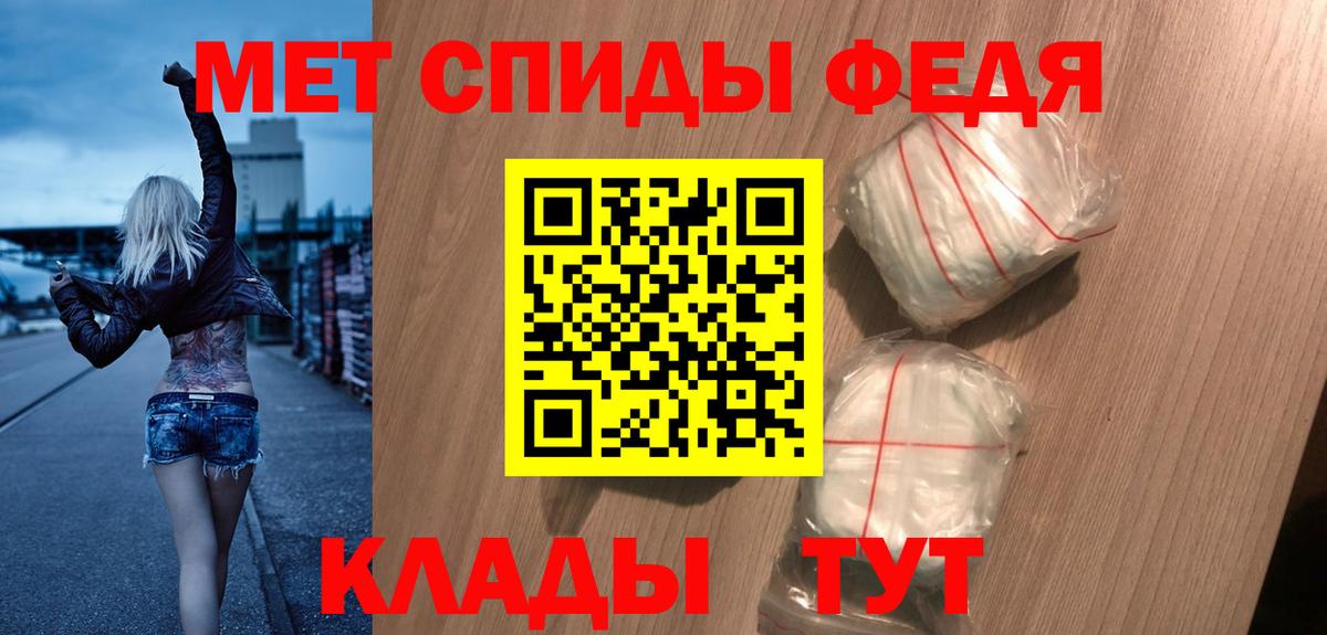 АМФ 98% Ржев