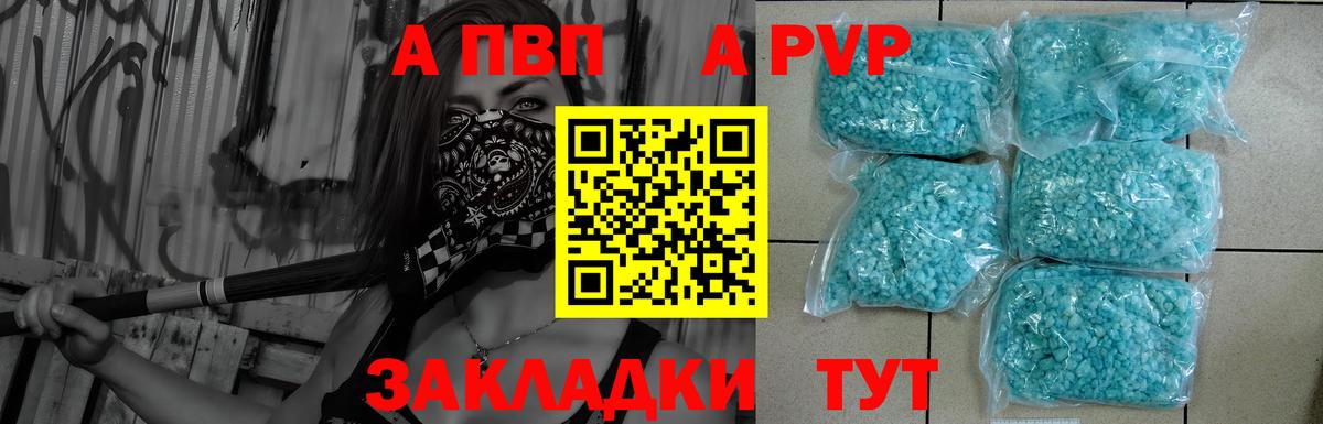 Alfa_PVP СК Ржев