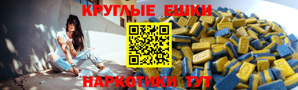 Экстази 99% Ржев
