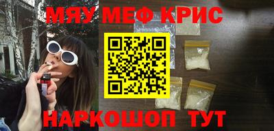 альфа пвп VHQ Бузулук