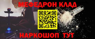 метамфетамин Будённовск