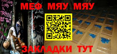 метамфетамин Будённовск