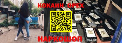 метамфетамин Будённовск