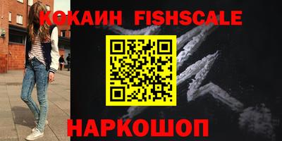 метамфетамин Будённовск