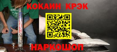 метамфетамин Будённовск