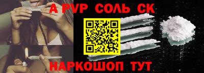 метамфетамин Будённовск