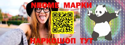 метамфетамин Будённовск