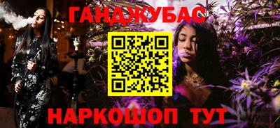 метамфетамин Будённовск