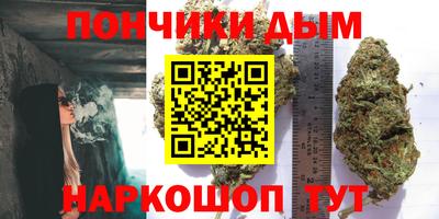 метамфетамин Будённовск
