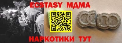 альфа пвп VHQ Бузулук