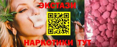 альфа пвп VHQ Бузулук