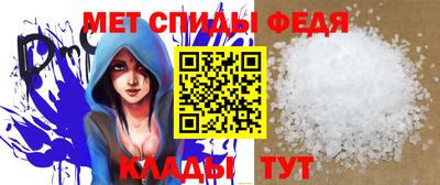 альфа пвп VHQ Бузулук