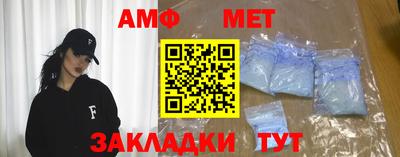 альфа пвп VHQ Бузулук