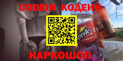 альфа пвп VHQ Бузулук