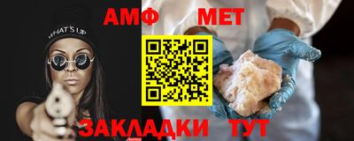 альфа пвп VHQ Бузулук