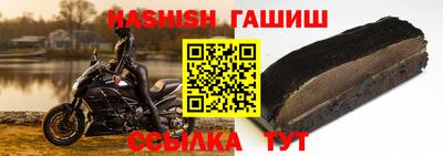 альфа пвп VHQ Бузулук
