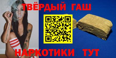 метамфетамин Будённовск