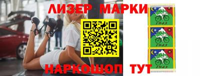 альфа пвп VHQ Бузулук