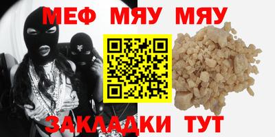 круглые Бугуруслан