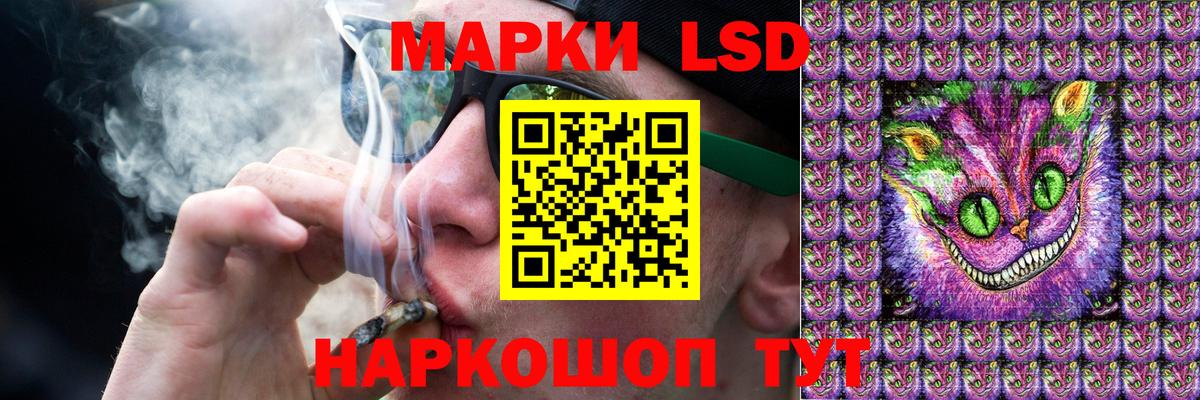 ЛСД экстази кислота  ЛСД экстази кислота  Вход с VPN  Ржев 