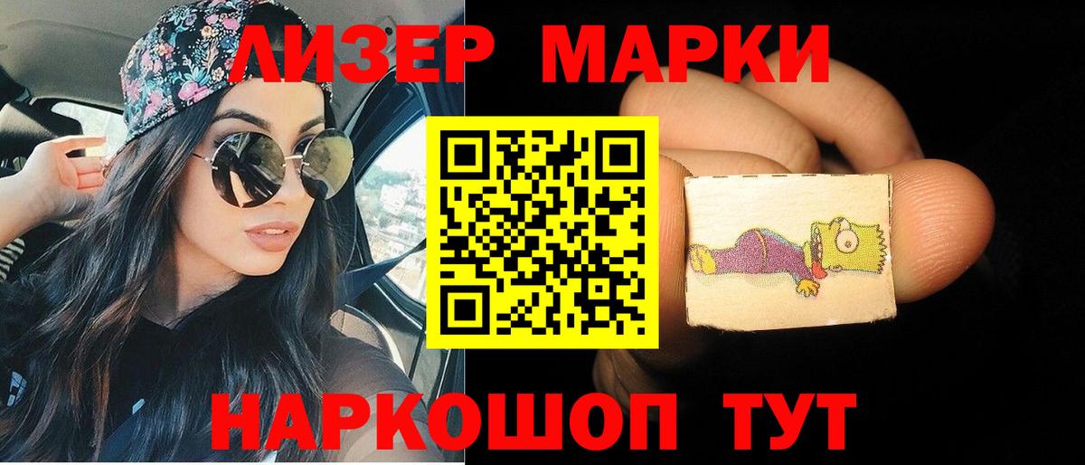 LSD-25 экстази ecstasy Ржев