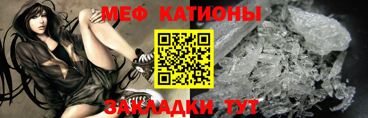Ржев  Меф мука  Вход с VPN  Мефедрон  Мефедрон кристаллы 