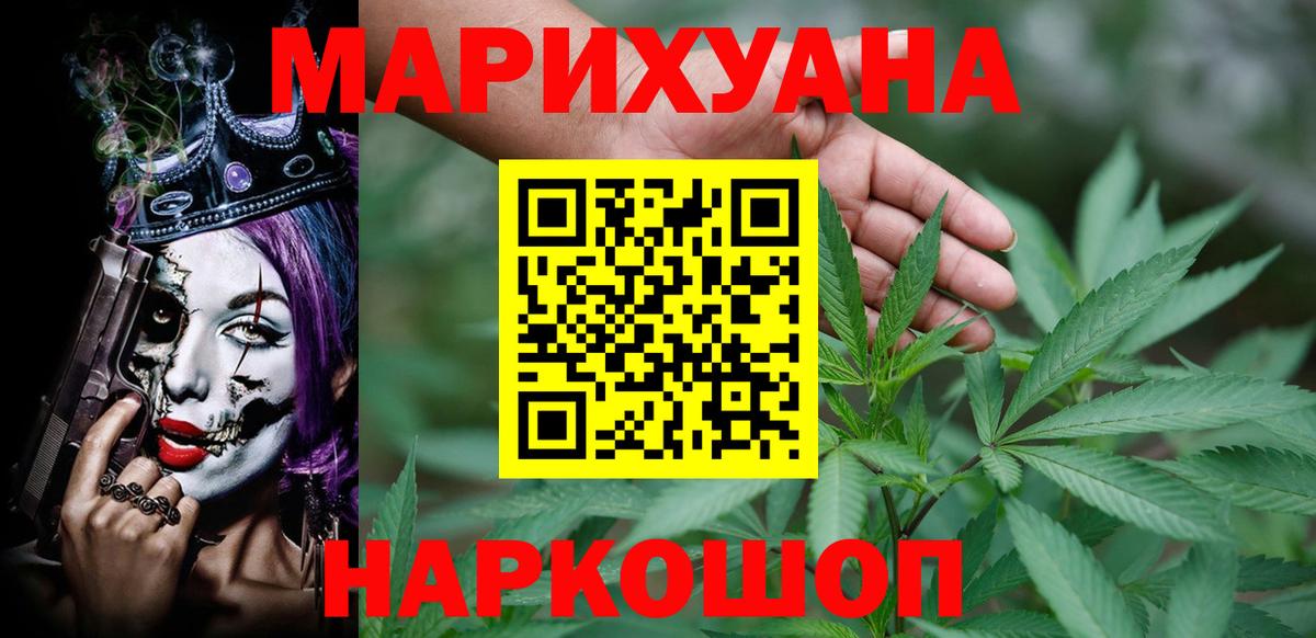 Бошки марихуана тримм  Конопля THC 21%  Вход с VPN  Ржев 