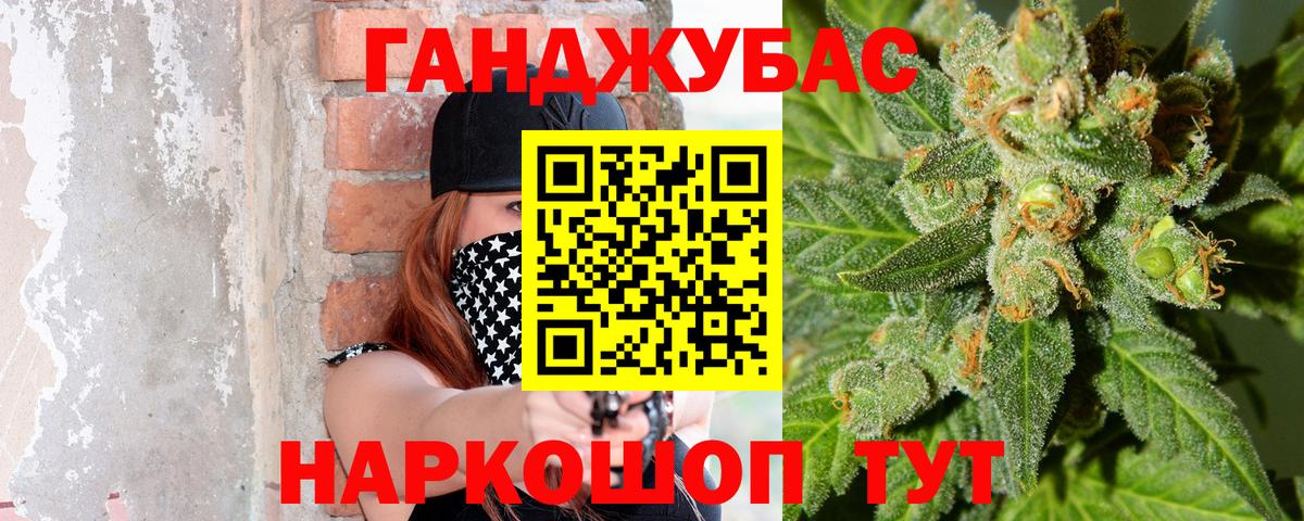 Каннабис VHQ Ржев